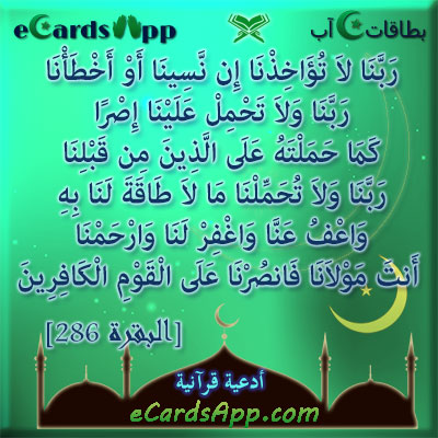 eCardsApp.com بطاقات واتساب